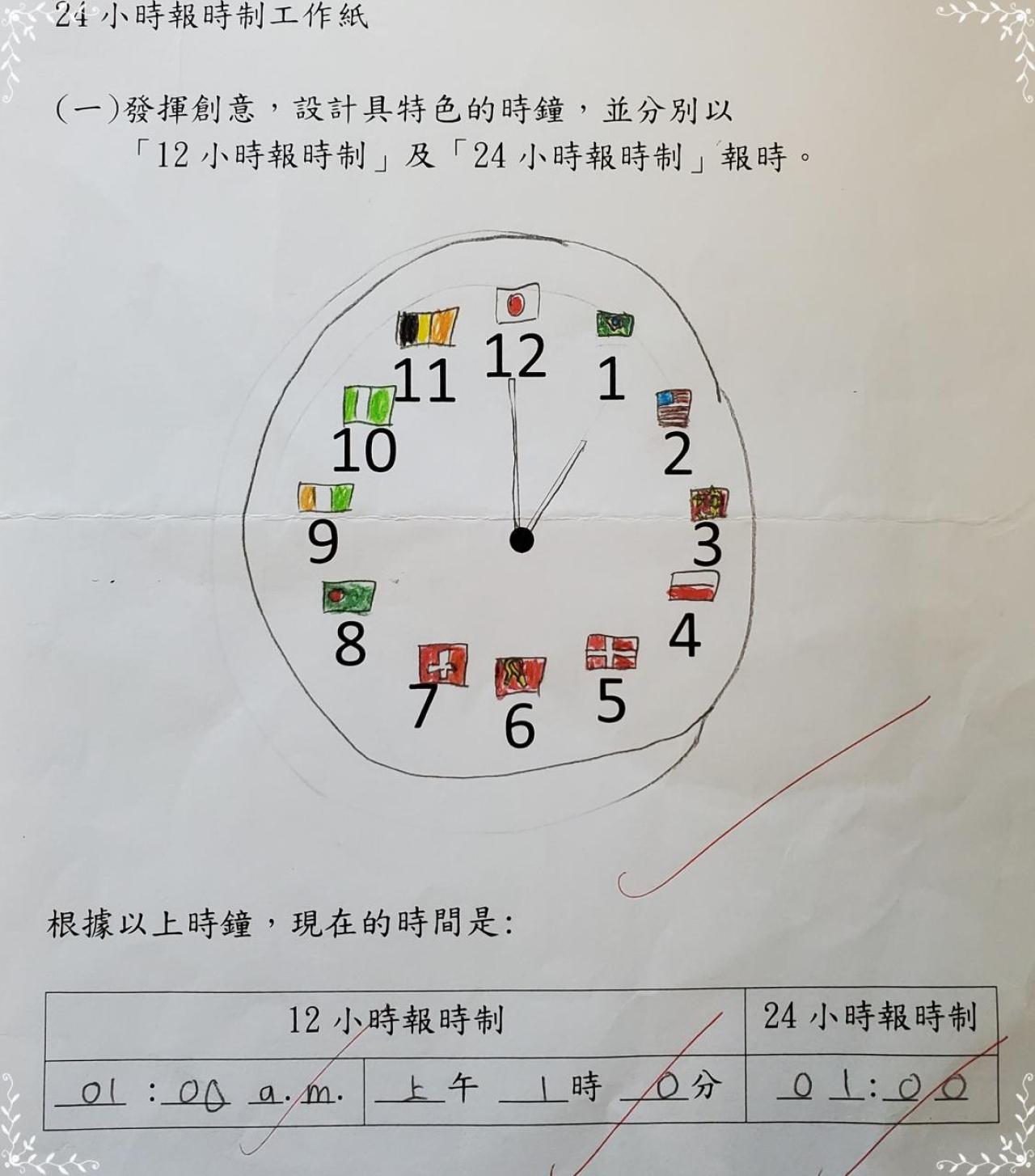 3C 梁碧宸 - 時鐘的設計