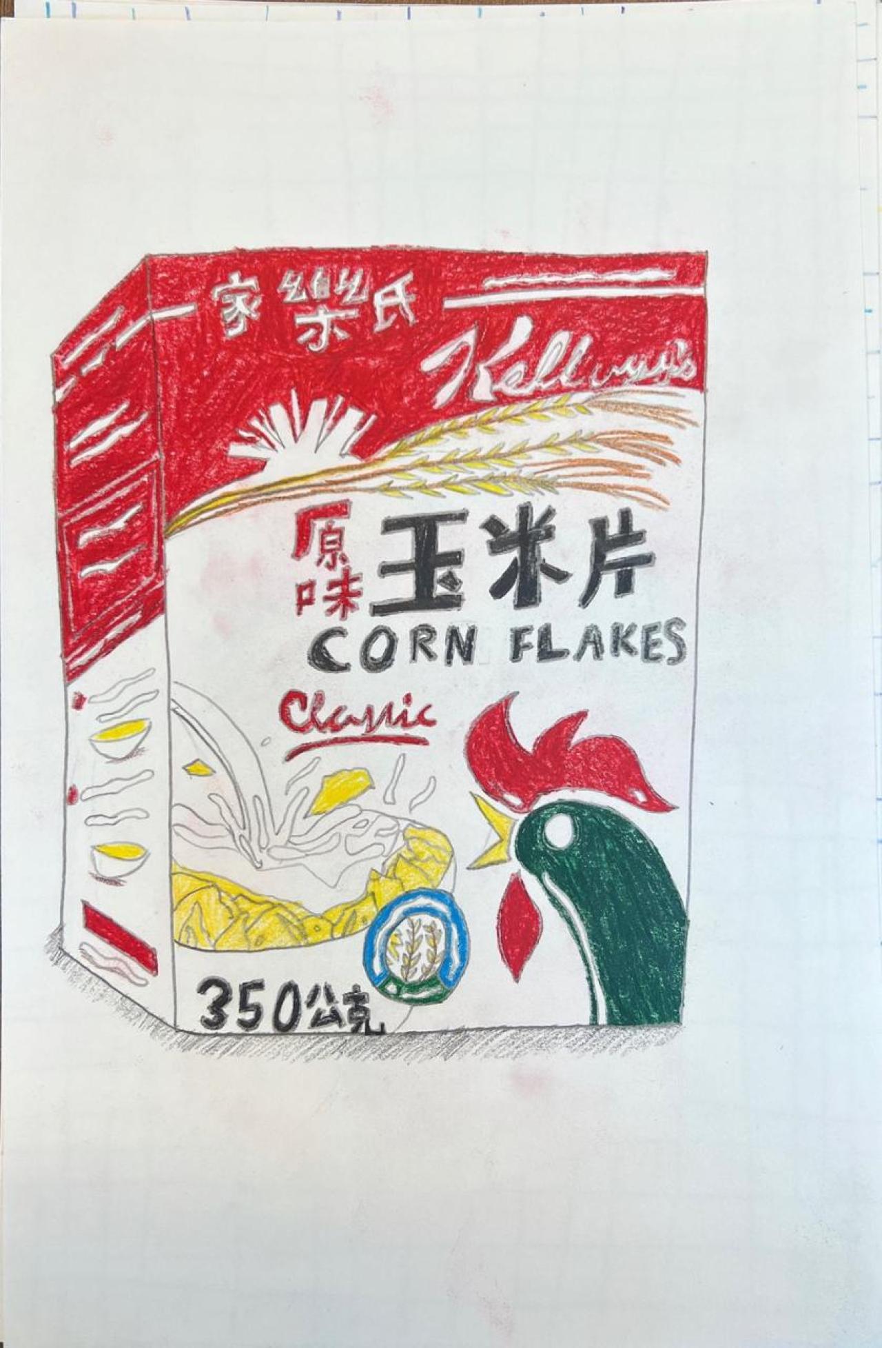  5B 黃傲霆<食品包裝>