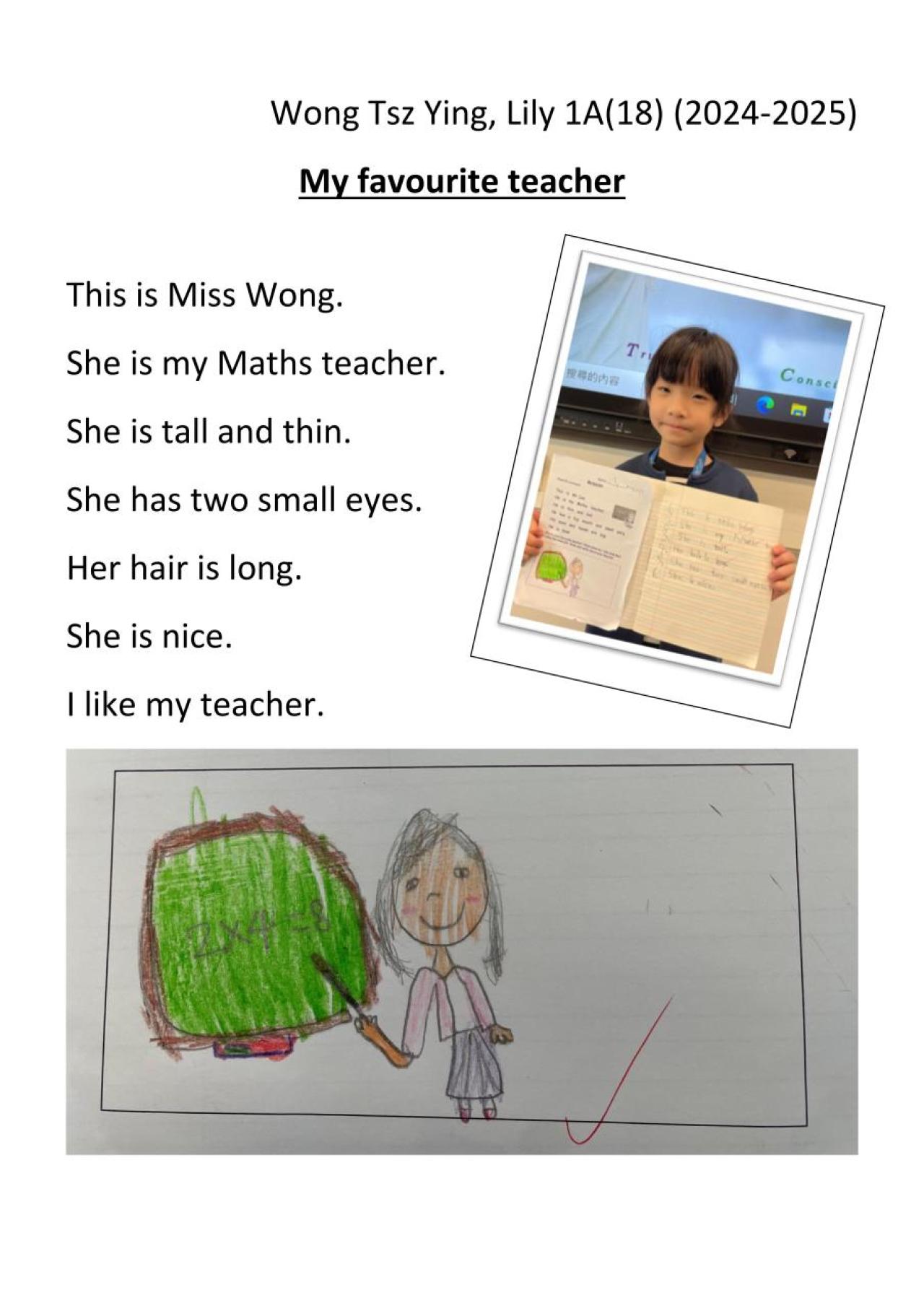 1A Wong Tsz Ying My favourite teacher