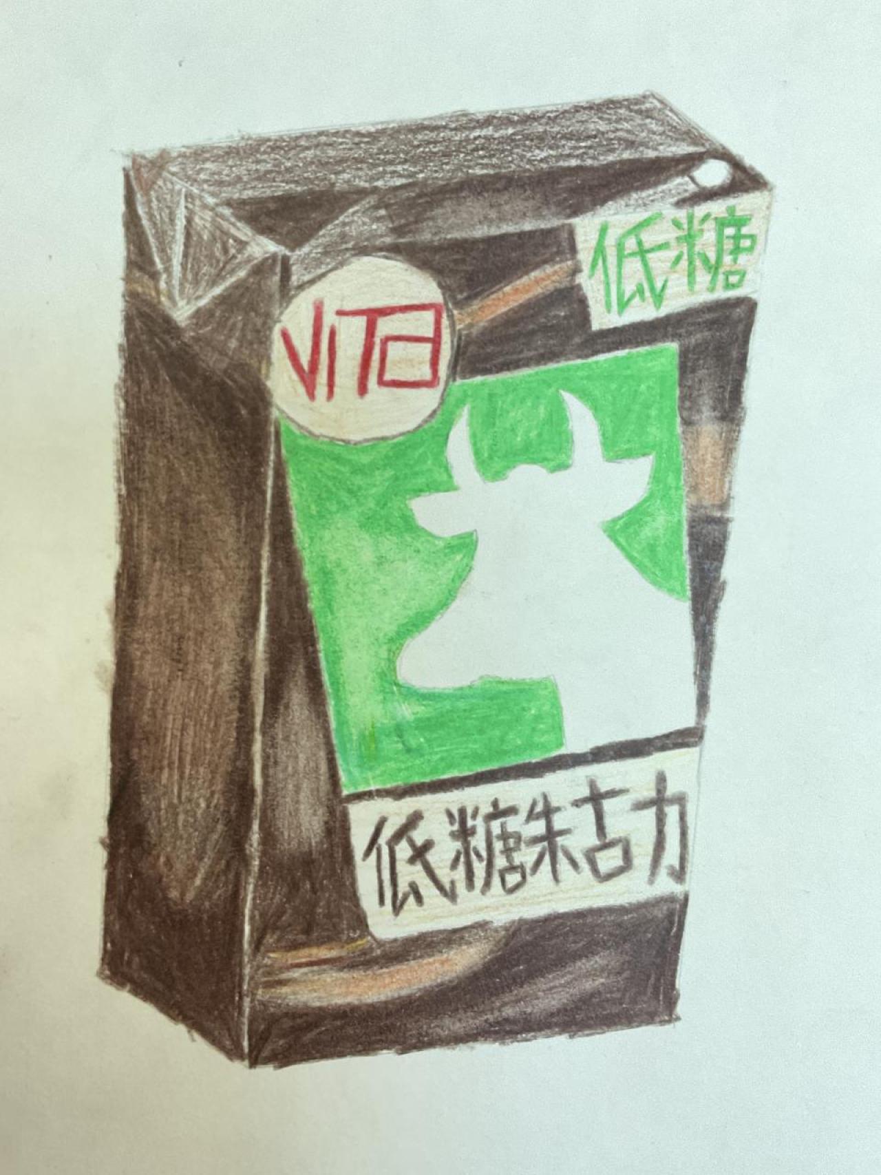 5A 司徒仕熙 飲品包裝