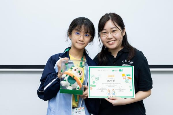 香港電車120周年誌慶：全港小學創意短片比賽