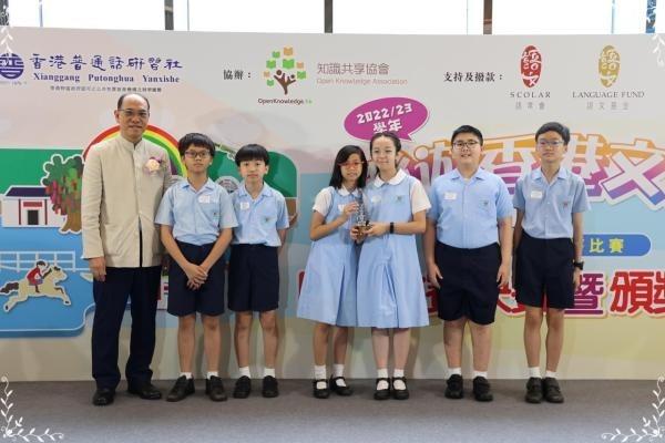 《穿越馬灣》@2022-23學年樂遊香港短片製作比賽